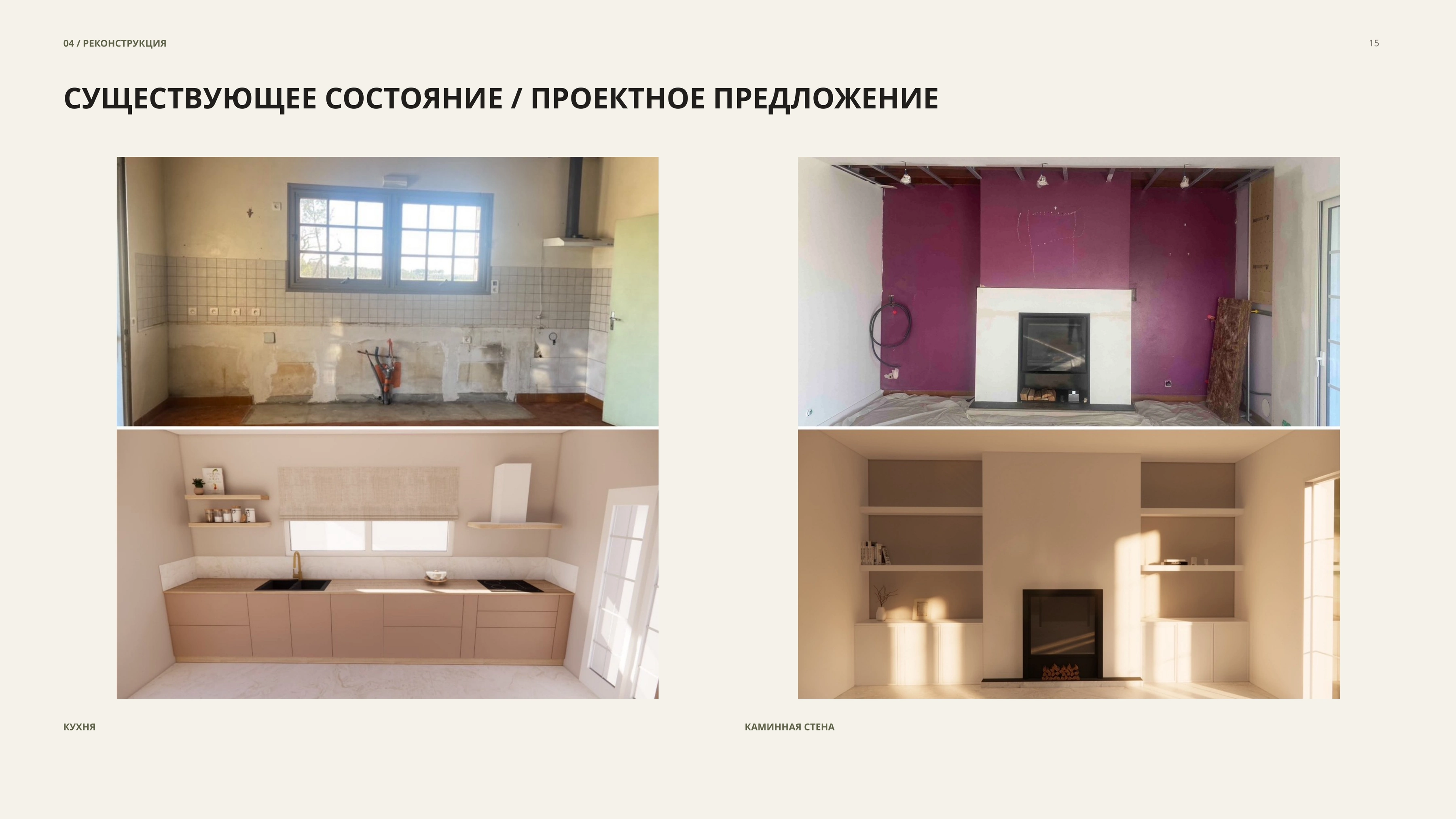Страница портфолио 14